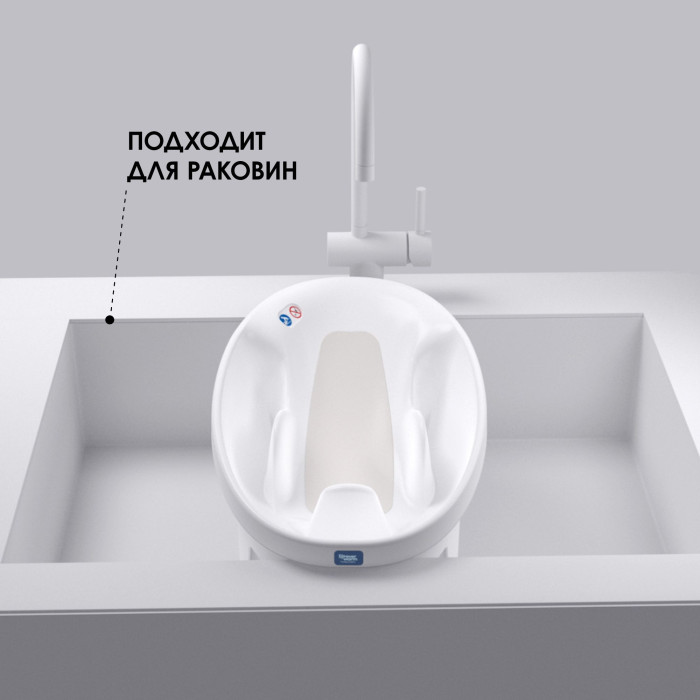 Детская ванночка с подогревом воды Baby Patent Forever Warm 3