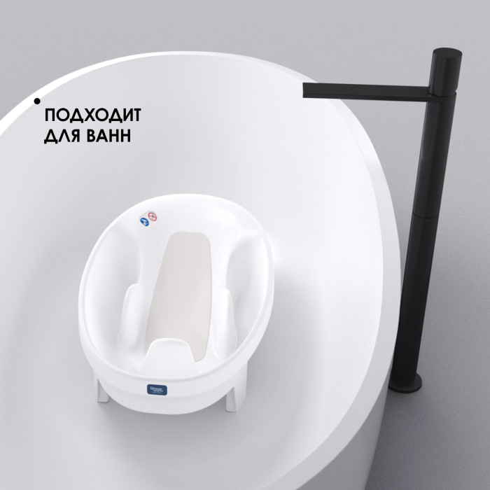 Детская ванночка с подогревом воды Baby Patent Forever Warm 4