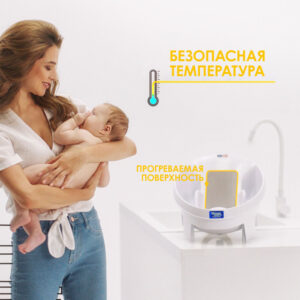 Детская ванночка с подогревом воды Baby Patent Forever Warm 16