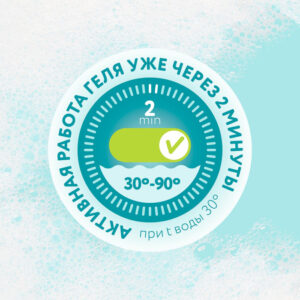 1489592_3915404 Гель-крем для стирки детского белья LOVULAR SWEET KISS 3л 23