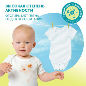 1489592_3915411 Гель-крем для стирки детского белья LOVULAR SWEET KISS 3л 20