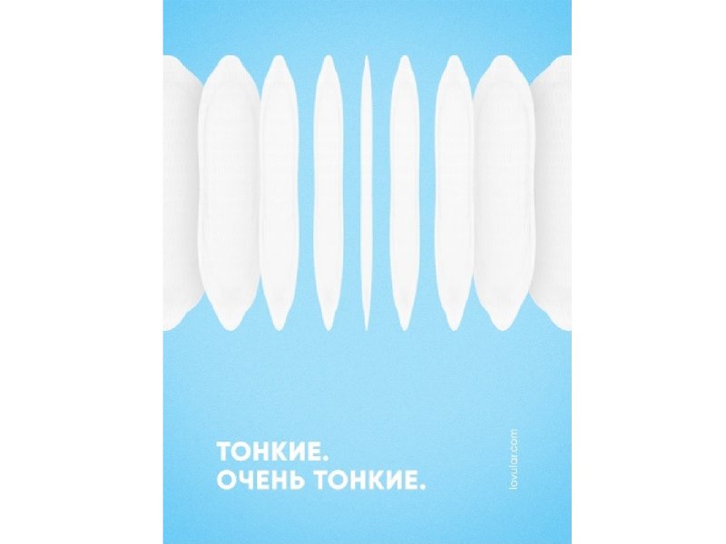 5db2d631cdd5f Вкладыши для груди LOVULAR HOT WIND 24 шт/уп 3