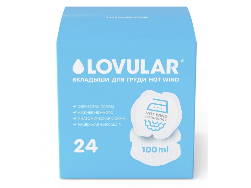 5db9a62f28755 Вкладыши для груди LOVULAR HOT WIND 24 шт/уп 1