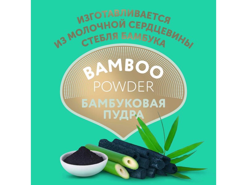 Детские подгузники LOVULAR BAMBOO L 9-14 кг, 44 шт/уп 5