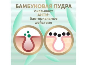 628dc68ede04c Детские подгузники LOVULAR BAMBOO M 6-10 кг, 62 шт/уп 20