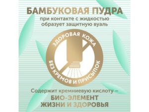 Детские подгузники LOVULAR BAMBOO NB 0-4 кг, 32шт/уп 23