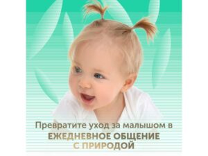 628dc69da646b Детские подгузники LOVULAR BAMBOO M 6-10 кг, 62 шт/уп 16