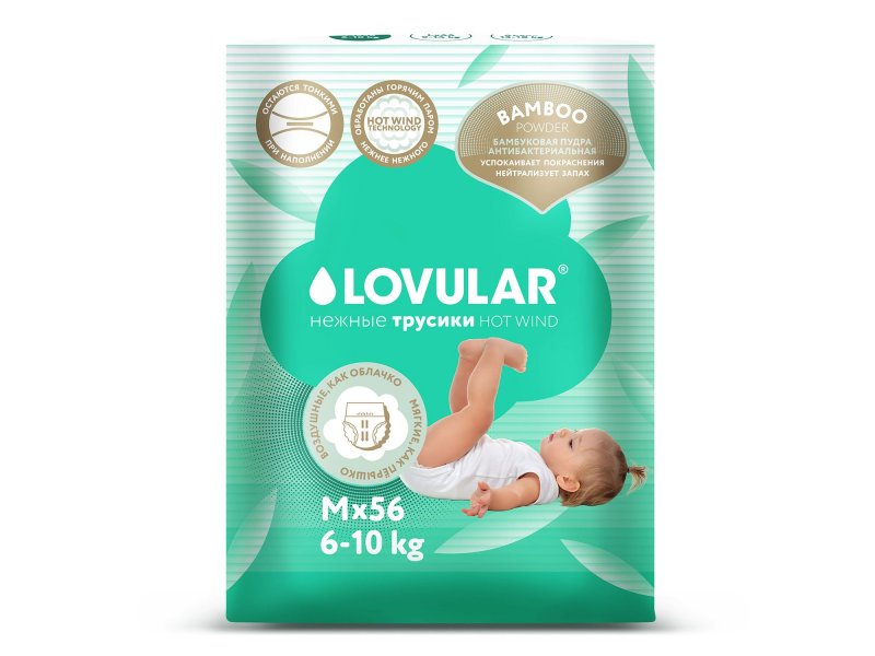 628dc69de90b2 Детские подгузники LOVULAR BAMBOO M 6-10 кг, 62 шт/уп 1