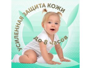 628dc69e7a64d Детские подгузники LOVULAR BAMBOO M 6-10 кг, 62 шт/уп 18