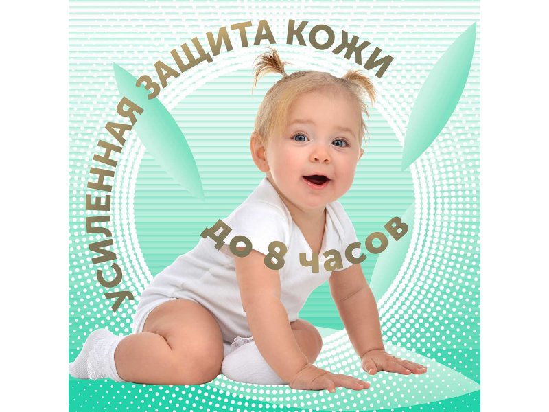 628dc69e7a64d Детские подгузники LOVULAR BAMBOO M 6-10 кг, 62 шт/уп 6