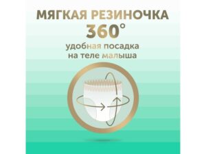 628dc69f79cf8 Детские подгузники LOVULAR BAMBOO M 6-10 кг, 62 шт/уп 19