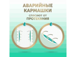 628dc69fcbd09 Детские подгузники LOVULAR BAMBOO M 6-10 кг, 62 шт/уп 23