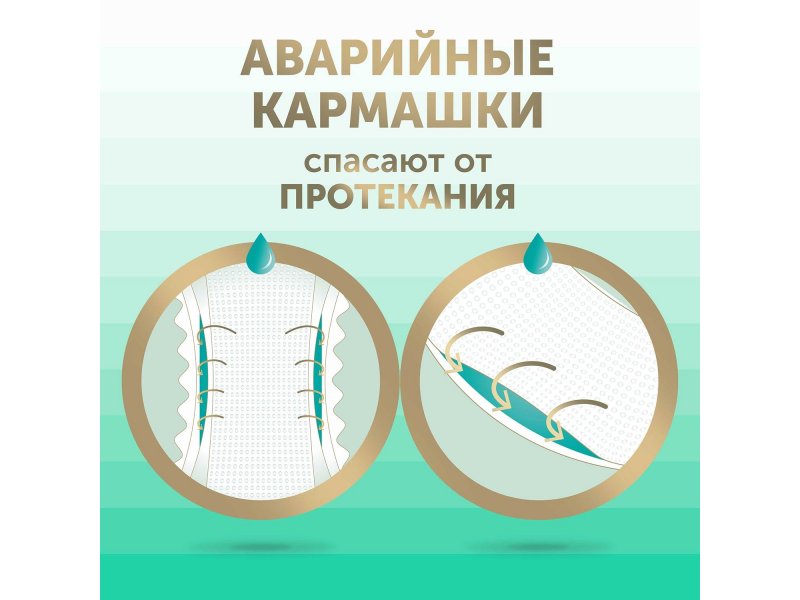 628dc69fcbd09 Детские подгузники LOVULAR BAMBOO M 6-10 кг, 62 шт/уп 11