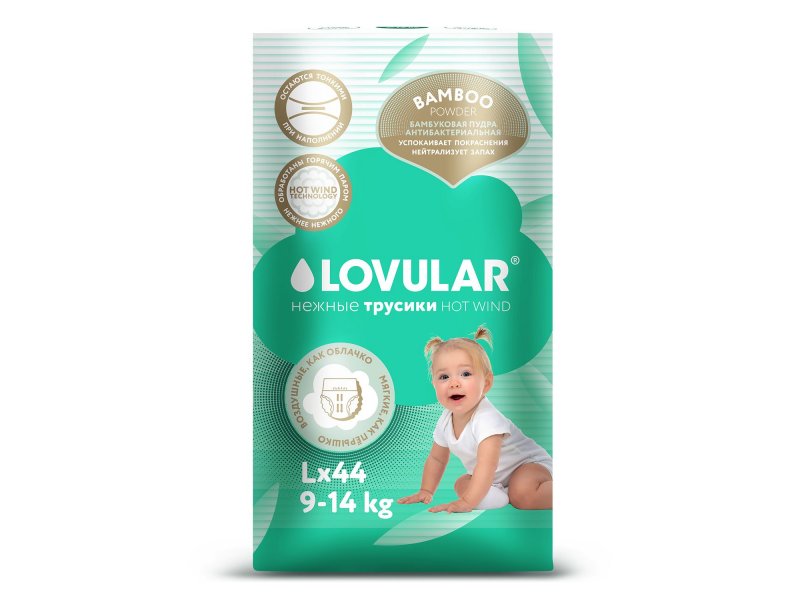 Детские подгузники LOVULAR BAMBOO L 9-14 кг, 44 шт/уп 1