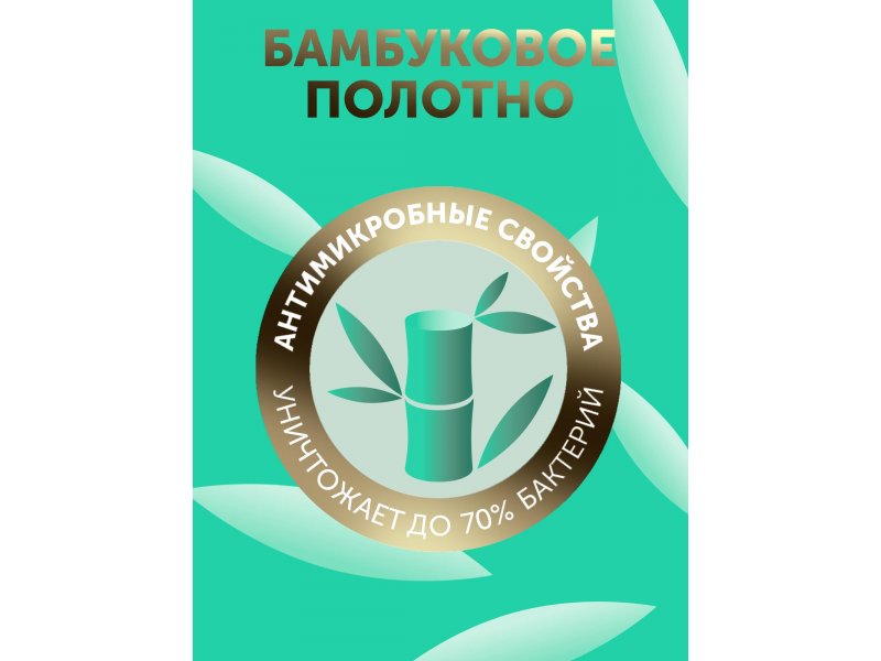 Фито-салфетки влажные LOVULAR 40 шт/уп для груди, сосок, пустышек 4