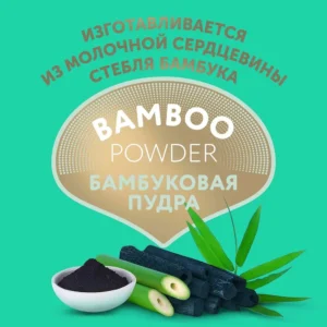 6790251602 Детские подгузники LOVULAR BAMBOO S 4-8 кг, 74шт/уп 16