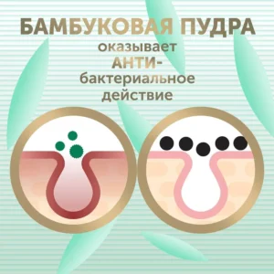 6790251603 Детские подгузники LOVULAR BAMBOO S 4-8 кг, 74шт/уп 15