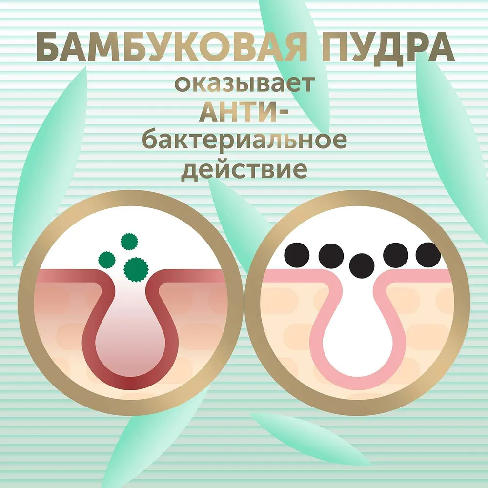 6790251603 Детские подгузники LOVULAR BAMBOO S 4-8 кг, 74шт/уп 5