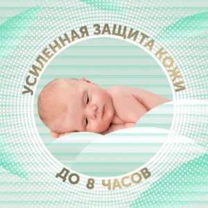 6790251610 Детские подгузники LOVULAR BAMBOO S 4-8 кг, 74шт/уп 18