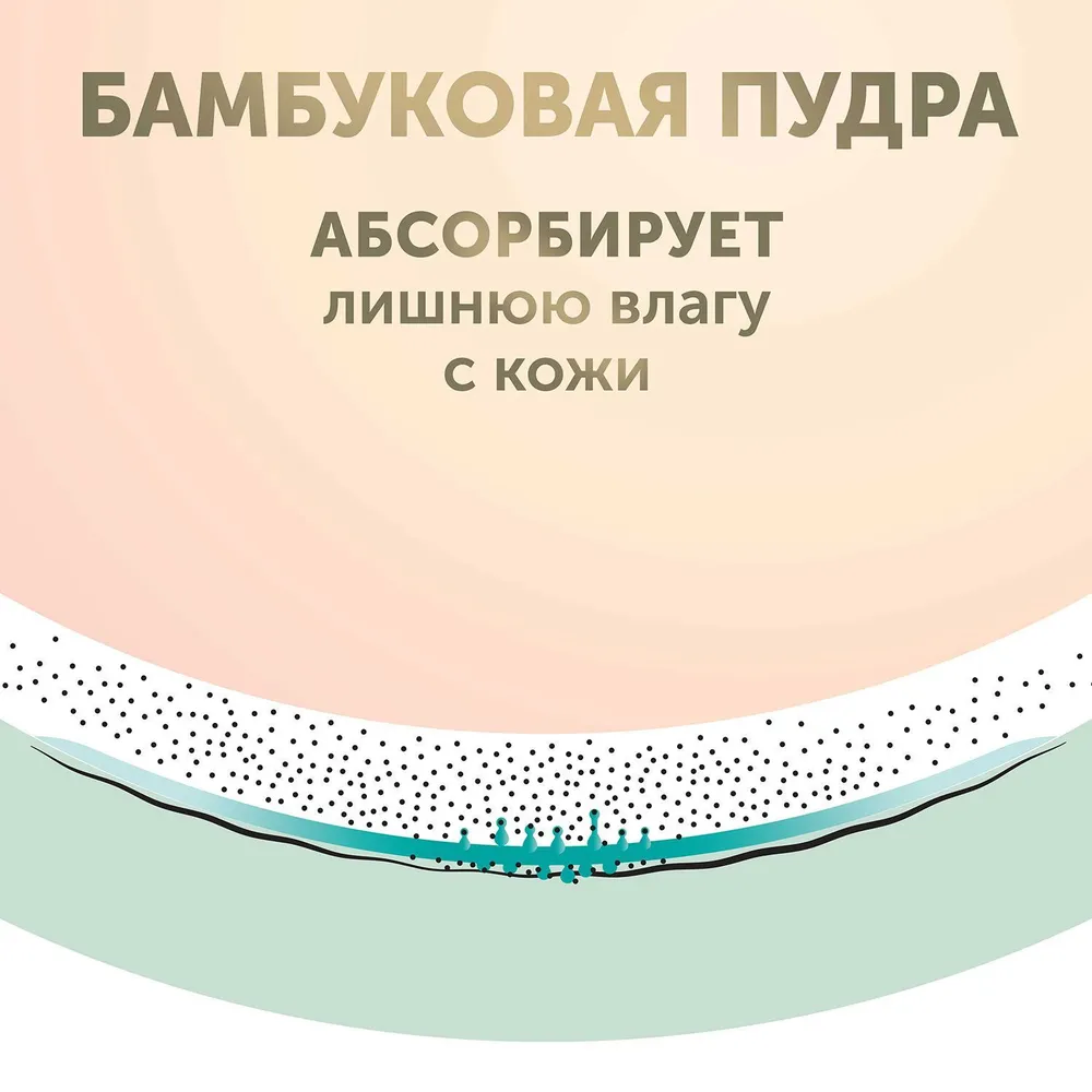 6790251611 Детские подгузники LOVULAR BAMBOO S 4-8 кг, 74шт/уп 2