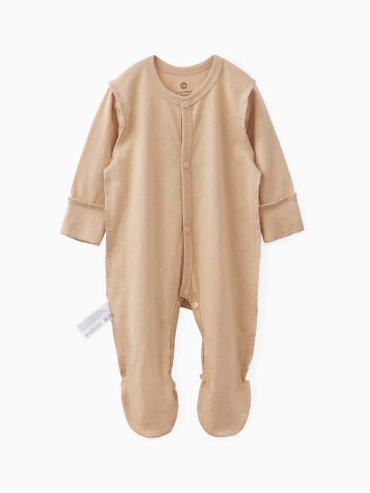 Набор одежды для новорожденных Happy Baby 34