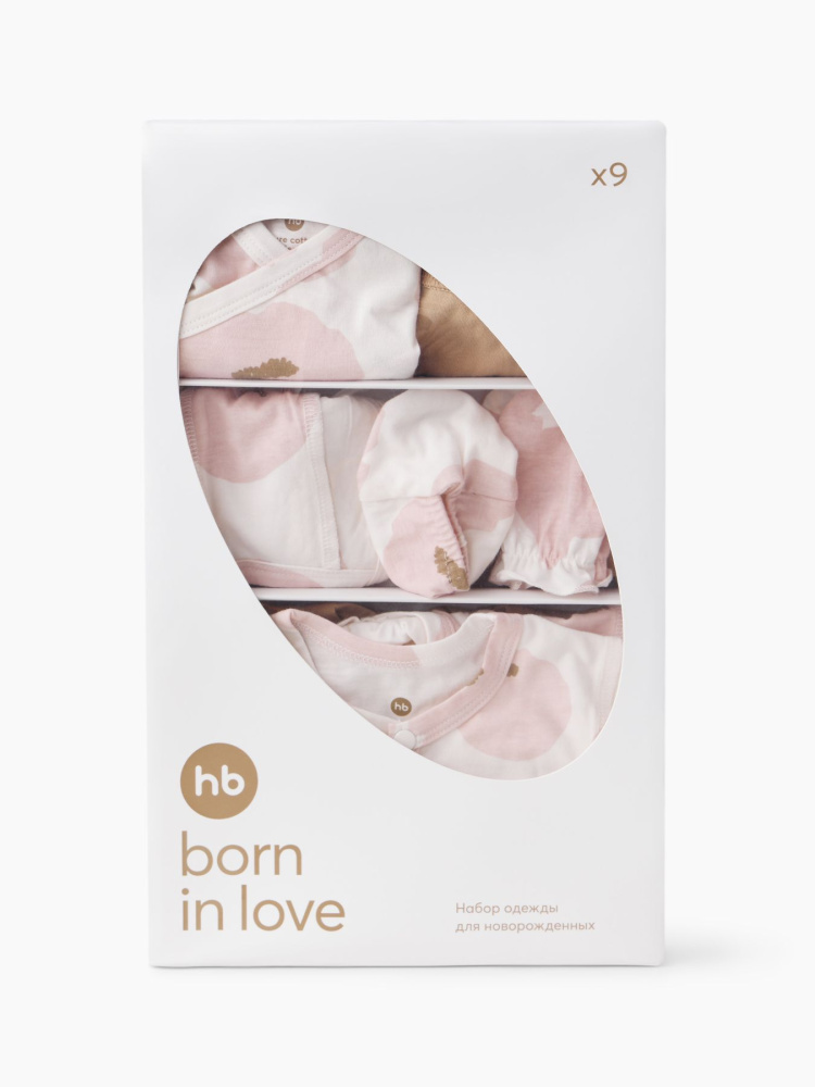 Набор одежды для новорожденных Happy Baby 2