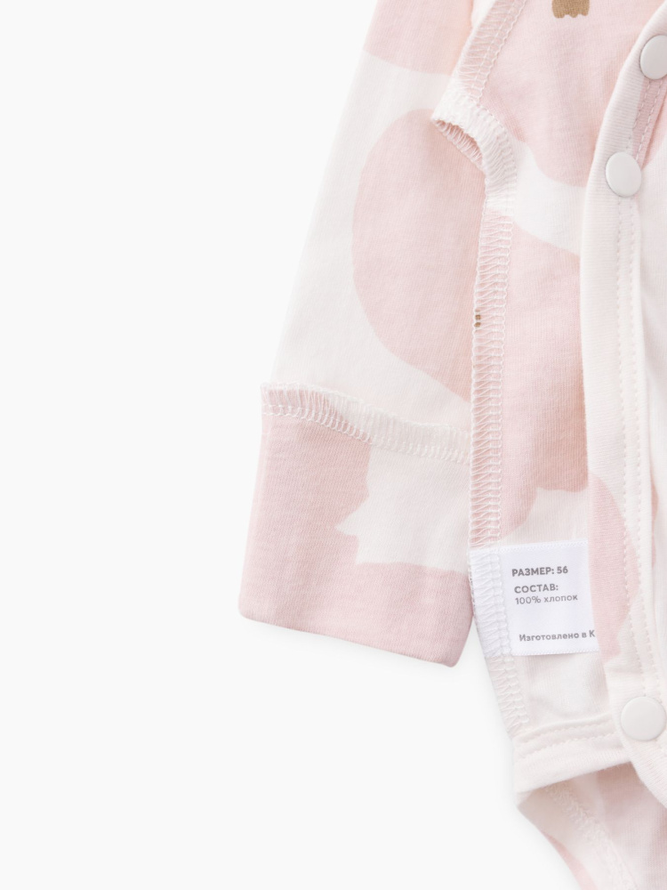 Набор одежды для новорожденных Happy Baby 20