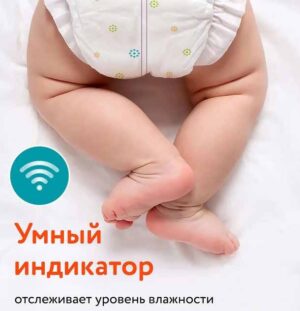 3t9zc84v5tnq6uax85o1ky2tc9gpjvgo Детские подгузники LOVULAR ВИТАМИНКА NB 0-4 кг, 22 шт/уп 12