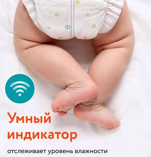 3t9zc84v5tnq6uax85o1ky2tc9gpjvgo Детские подгузники LOVULAR ВИТАМИНКА NB 0-4 кг, 22 шт/уп 5