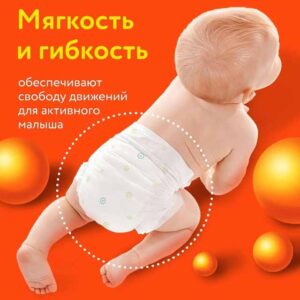 k6wiftvbsz9ppxdw0i6gdlcxubrfffm0 Детские подгузники LOVULAR ВИТАМИНКА NB 0-4 кг, 22 шт/уп 14