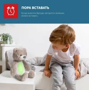 0i30w3fu9rzanr83hlzdywksx3y14dvv Музыкальный тренер сна ZAZU 21