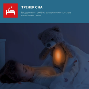 1w48nksjyxprr8k2cuw0qvqqnzffn0m4 Музыкальный тренер сна ZAZU 25