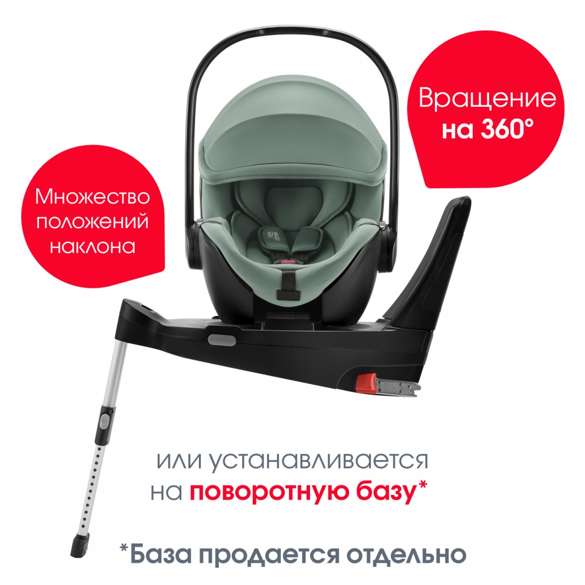 Автокресло группы 0+ Britax Roemer BABY-SAFE PRO 11