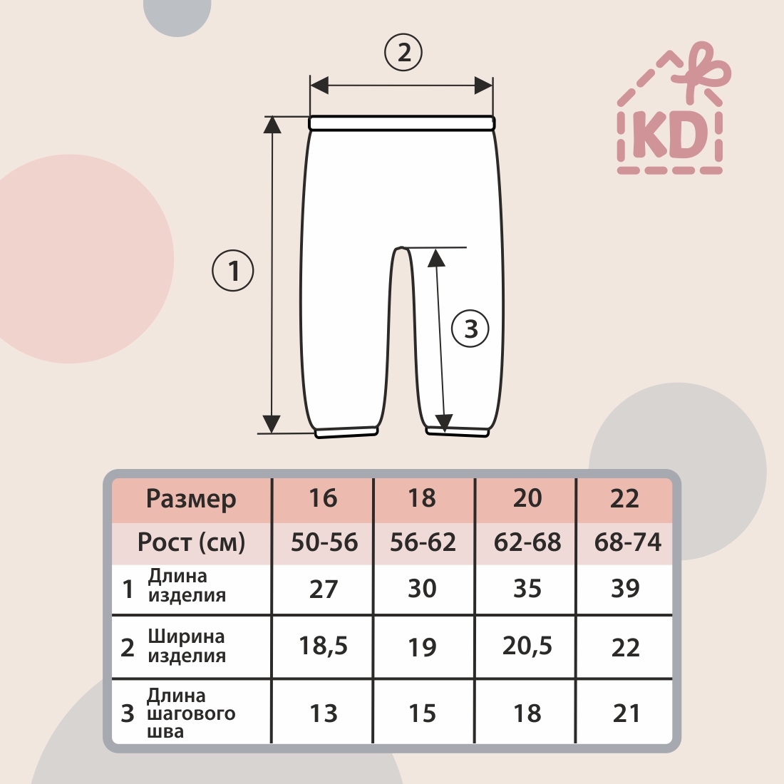 6658314303_optsite8af02662-fd62-11ee-8664-bc513d571d29 Пижама летняя для новорожденного Швейная Династия "Муслин",песочный,лето 3