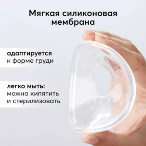 Накладки Happy Baby для сбора грудного молока 8