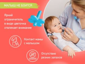 Аспиратор назальный Roxy Kids с мягким наконечником в футляре 18