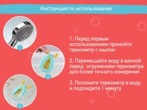 baby-bath-thermometer_rwt_006_by_1ccfc20c2d Термометр для воды Roxy Kids Олень 14