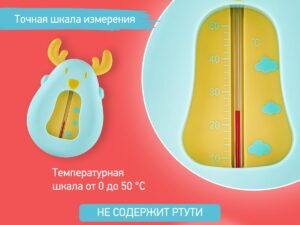 baby-bath-thermometer_rwt_006_by_42967f3feb Термометр для воды Roxy Kids Олень 11