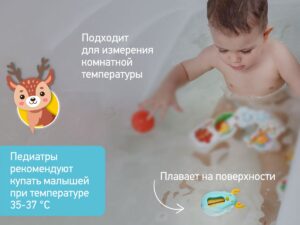 baby-bath-thermometer_rwt_006_by_713dfceb3a Термометр для воды Roxy Kids Олень 12