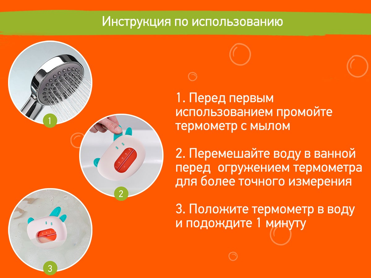 Термометр для воды Roxy Kids Собачка 6