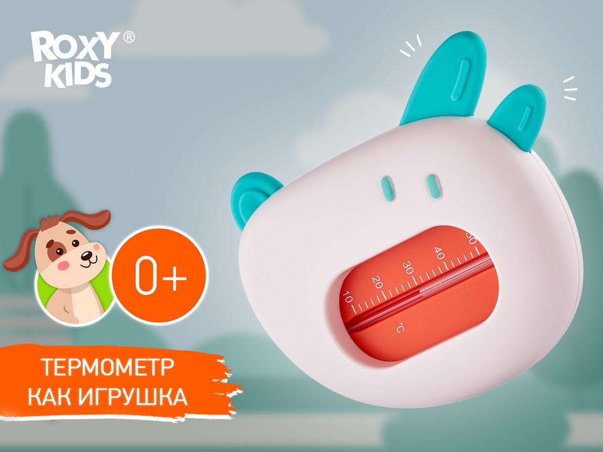 Термометр для воды Roxy Kids Собачка 2
