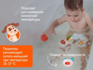 Термометр для воды Roxy Kids Собачка 12