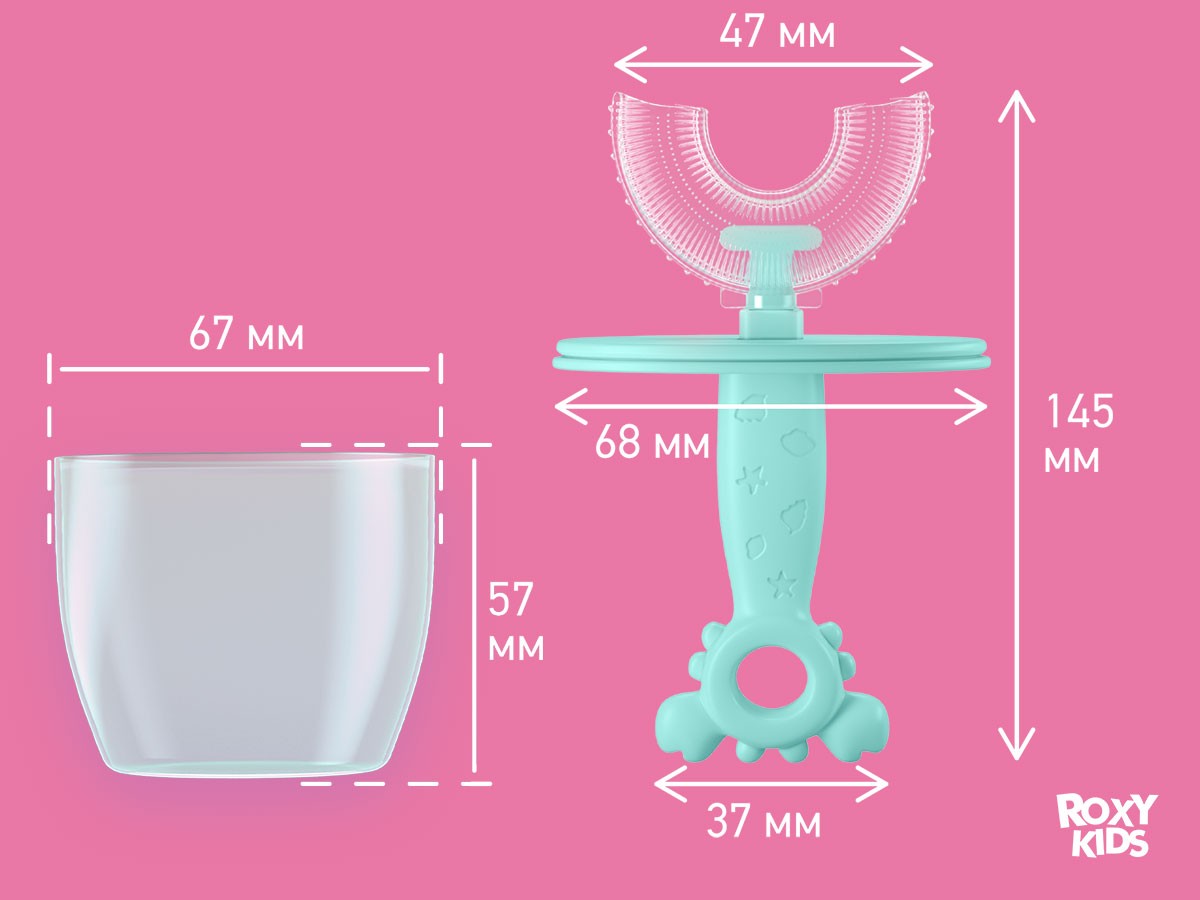 Зубная щетка-массажер для детей Roxy Kids Крабик с футляром 8