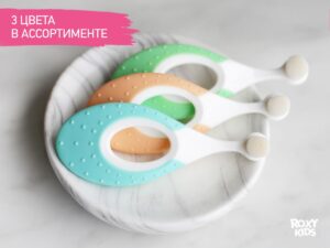 Зубная щетка для детей Roxy Kids Морской конек ультрамягкая, 10000 щетинок, 2шт. 14