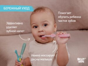 Зубная щетка для детей Roxy Kids Смайлик ультрамягкая, 10000 щетинок, 2шт 11