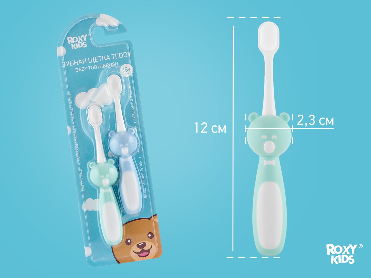 baby_toothbrush_teddy_blue_mint_04796eeb17 Зубная щетка для детей Roxy Kids Мишка ультрамягкая 10000 щетинок, 2шт. 7