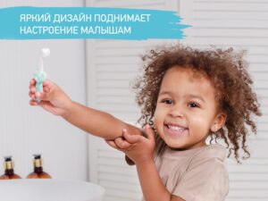 baby_toothbrush_teddy_blue_mint_258160502a Зубная щетка для детей Roxy Kids Мишка ультрамягкая 10000 щетинок, 2шт. 12