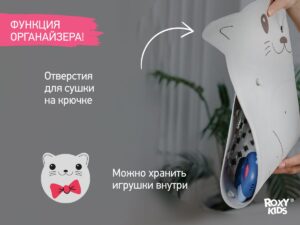 Коврик резиновый для ванны Roxy Kids антискользящий 76x45см 18