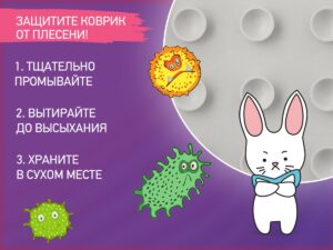 Коврик резиновый для ванны Roxy Kids антискользящий 76x45см 20