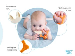 Прорезыватель Roxy Kids BUNNY 10